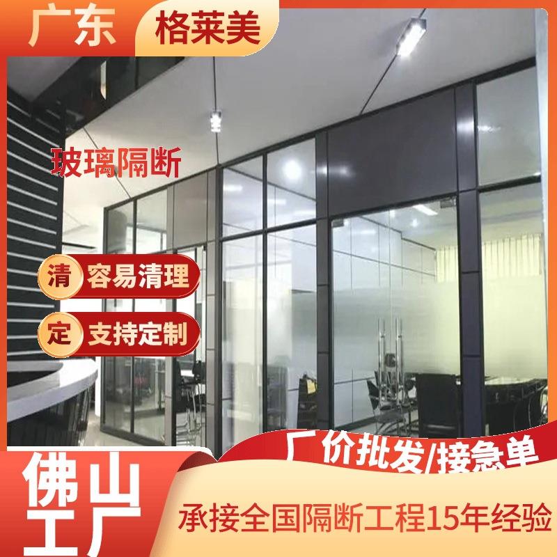工厂办公室钢化磨砂单双层玻璃隔断墙内置百叶隔断全景双玻隔断