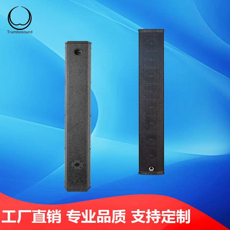 专业无源音柱3.5寸壁挂音箱婚庆演出舞蹈会议室酒店商场音响套装