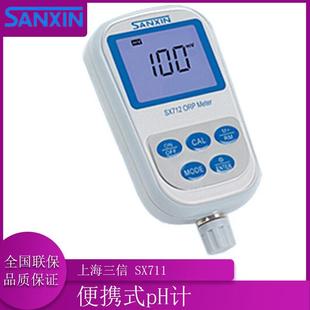 上海三信 测量仪工业 便携式 mV计 SX711