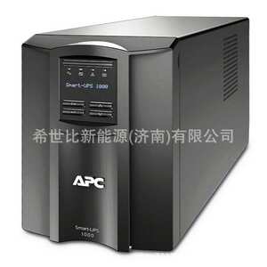 APC UPS电源SMC1000I-CH 1KVA/700W在线互动式 机房稳压延时