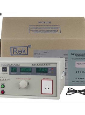 美瑞克数显泄露电流测试仪RK2675B可测电流0.01mA-20mA功率1000W