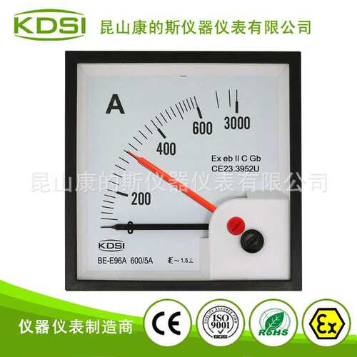 KDSI防爆指针式电表BE-E96A AC600/5A 5倍带红针 电柜电流测量表