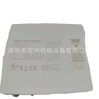 NES13DB24SA停产  替代型号 SMS31佳乐继电器