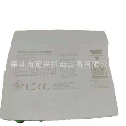 NES13DB24SA停产  替代型号 SMS31佳乐继电器