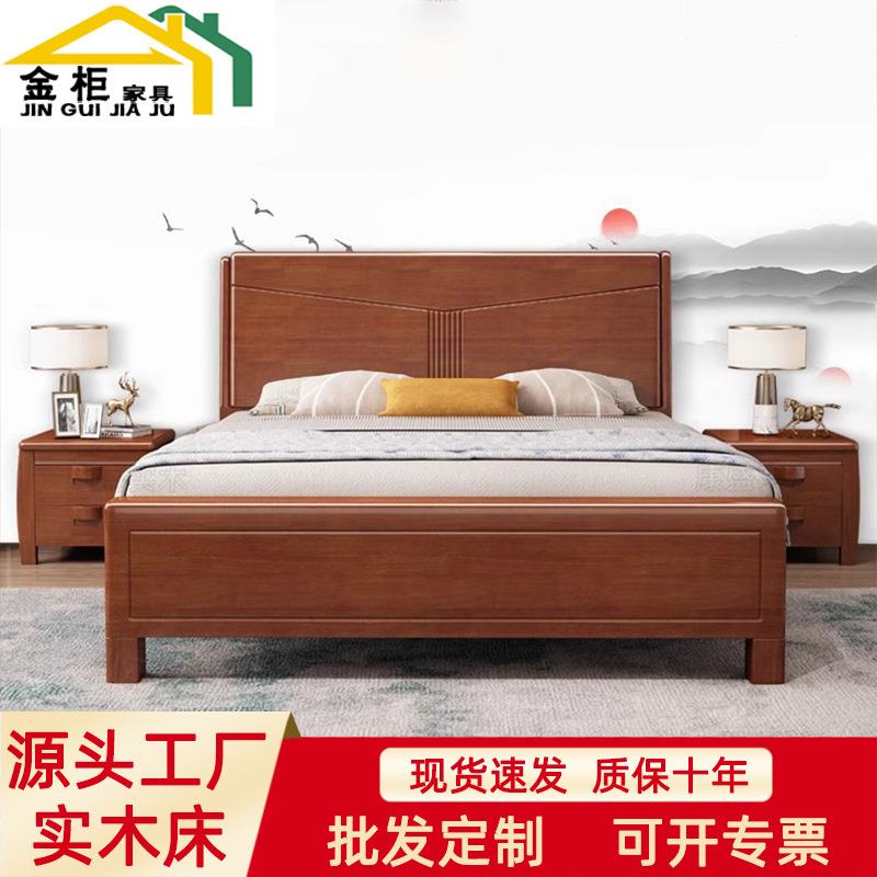 中式实木床现代简约双人床1.8米婚床大床抽屉储物1.5米1.2m主卧