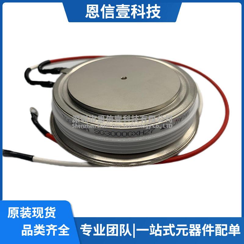 WG9017W2G WG9017D2G晶闸管可控硅模块现货