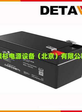 德国OFFGRIDTEC蓄电池AGM12145  12V14H矿山电厂UPS电源
