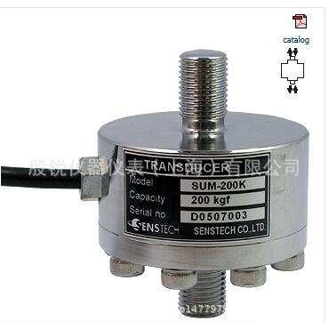 SENSTECH传感器，SUMA-200KG传感器，SUMA-50KG/100KG称重传感器