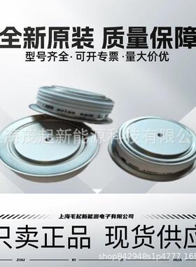 ABB晶闸管5STP34N5200 5STP34N5000 5STP34N4800 5STP34N4600