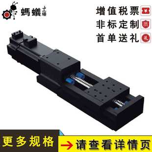 C5研磨螺杆 直线电缸滑台 FSKXG86标准型 厂家直销