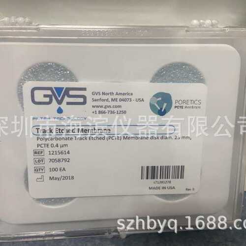 混合纤维素酯膜MCE孔径5.0um直径47mm白色非灭菌1215451