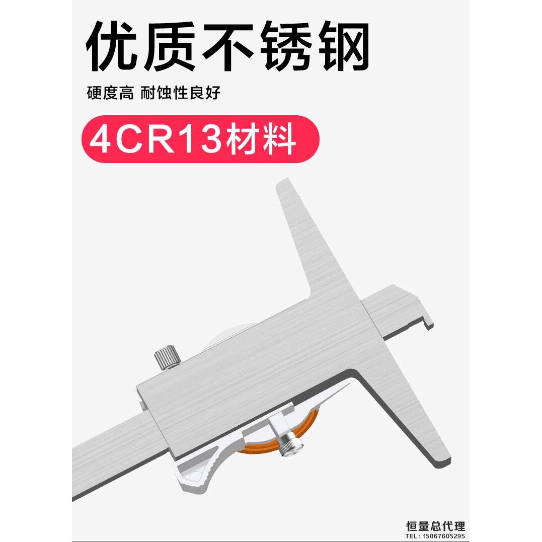 恒量带钩带表深度尺0-150/200mm单钩双钩深度尺钩头卡尺沟槽卡尺图片