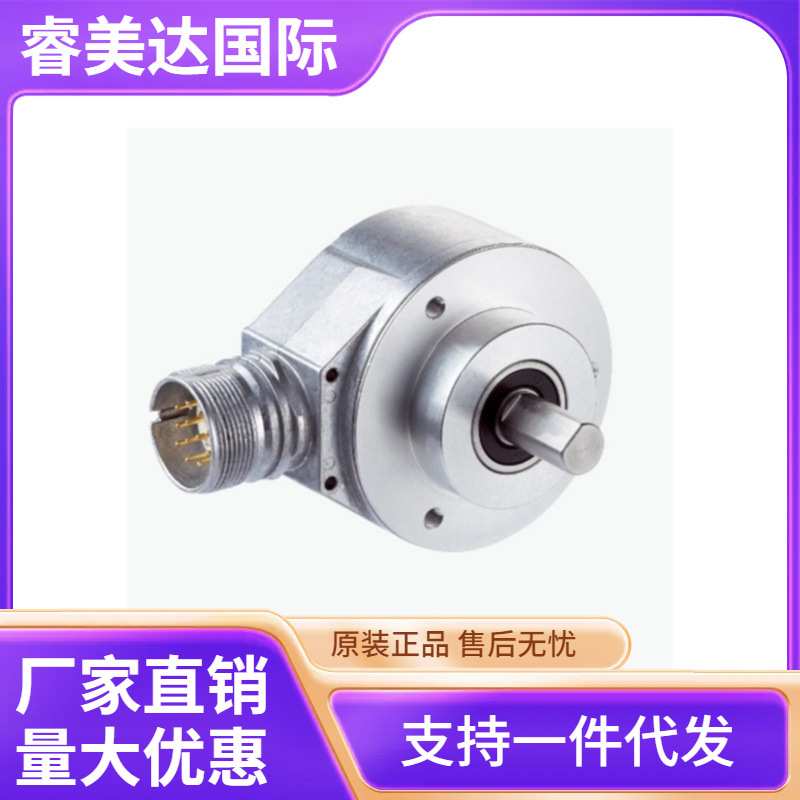 SICK 西克 AFM60B-S4TA004096 绝对值型编码器 号货1053514