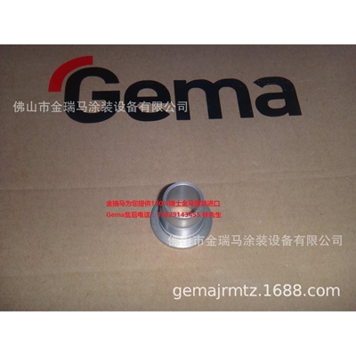 供应瑞士金马PP01 Powder pump Pump attachment 金马固定座
