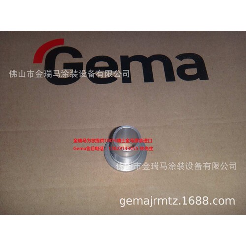 供应瑞士金马PP01 Powder pump Pump attachment 金马固定座