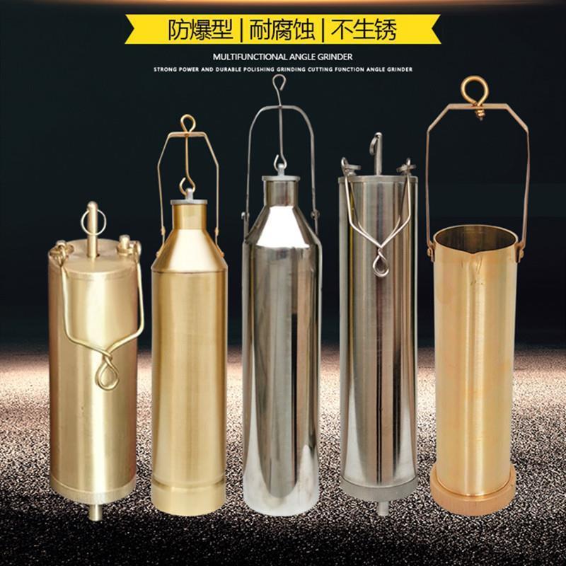 采样器油品污水防爆不锈钢取样器石油化工铜制桶不锈钢全程水质