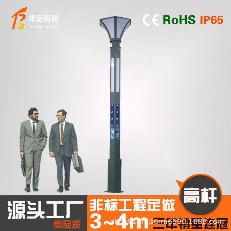 公园景观灯柱3米方形户外庭院灯防水绿化草坪灯花园园林小区路灯