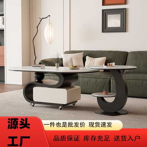 沙发边几边柜轻奢茶几岩板客厅极简可移动边几茶几高级设计感边几