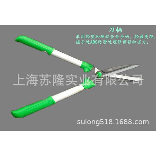 助友ZY5101大平剪 园艺修枝剪 绿篱剪枝剪 园林造型剪