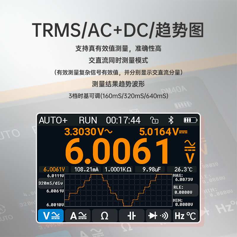正点原子DM40数字万用表4位半示波器信号发生器三合一手持便携式图片