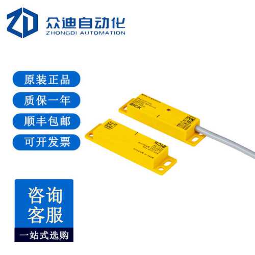 SICK西克非接触式安全开关 RE2/ 磁安全开关RE27-SA05L订货号1059