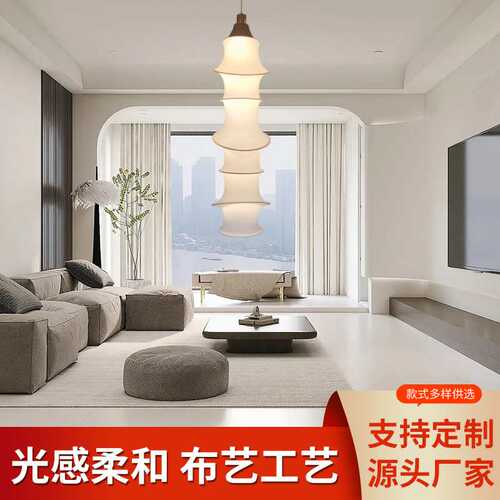 日式侘寂风竹节布艺吊灯loft复式楼梯长吊灯设计师民宿客厅床头灯