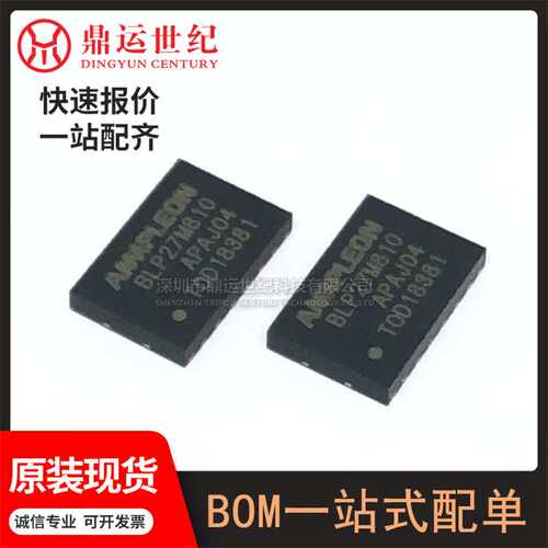 型号BLP27M810Z封装HVSON16 射频金属氧化物半导体场效应管 原装