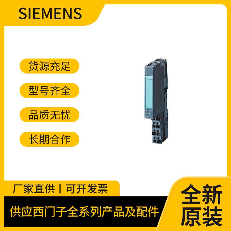 6ES7138-4DA04/4DB03/4DC01/4DD01/4DE02/4DL00/4DF01/4DF11-0AB0