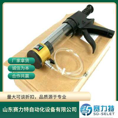 原装现货德国TOX注油枪ZP20/000