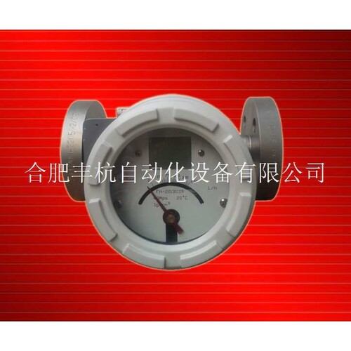 垂直水平安装金属管浮子流量计/测小流量LZD金属管转子流量计