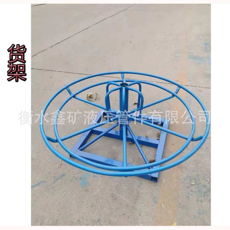 新型高压胶管大型盘管架液压油管旋转货架可移动胶管架子轻捷方便