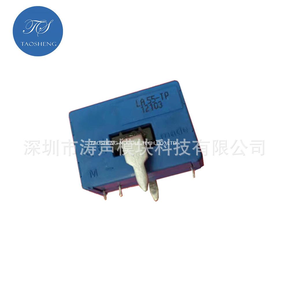LA55-P LA55-TP LA55-P/SP50 进口莱姆闭环电流传感器 欢迎咨询