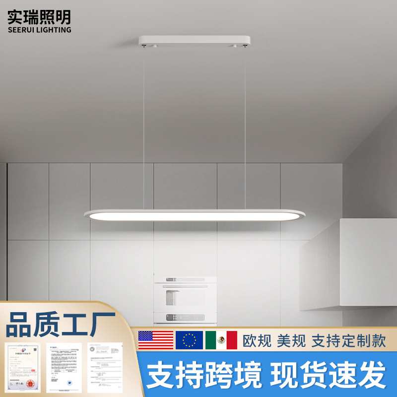 极简餐厅吊灯led现代简约北欧创意客厅餐桌吧台一字长条灯具图片