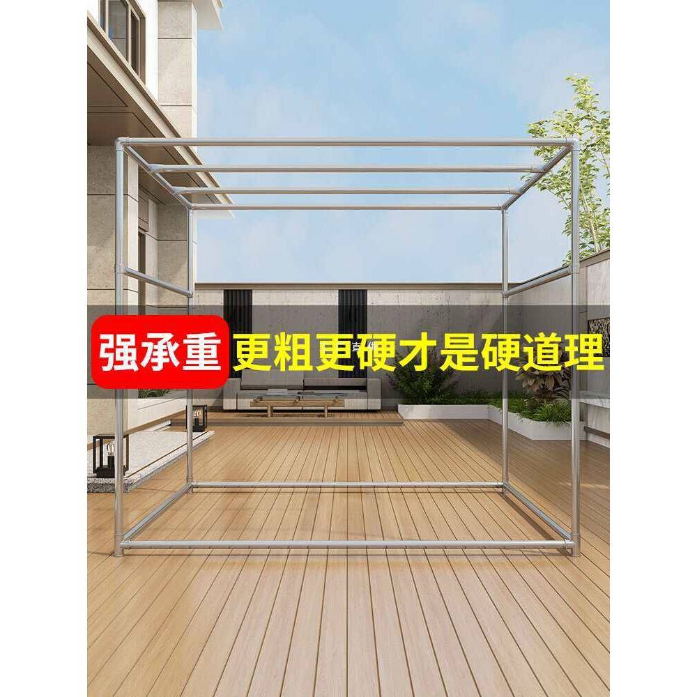 镀锌钢管晾衣架落地家用室外晒被架户外阳台楼顶简易大型凉衣架子