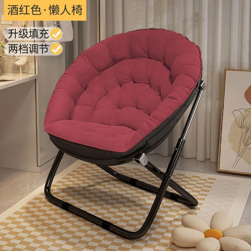 躺椅折叠椅坐睡两用新款午休椅子阳台家用休闲懒人沙发椅带靠背椅