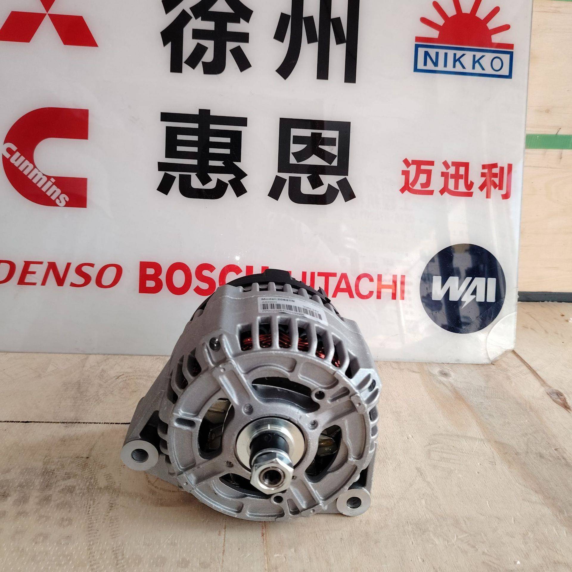 ALTERNATOR 01183636 AS22D1 发电机 01183636