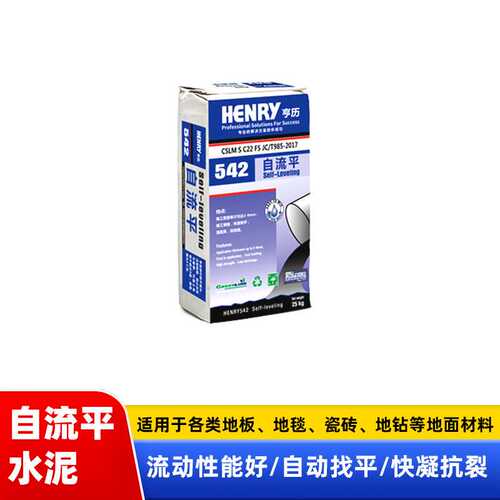 HENRY亨历548标准自流平水泥家用商用木地板PVC地板工程地面找平