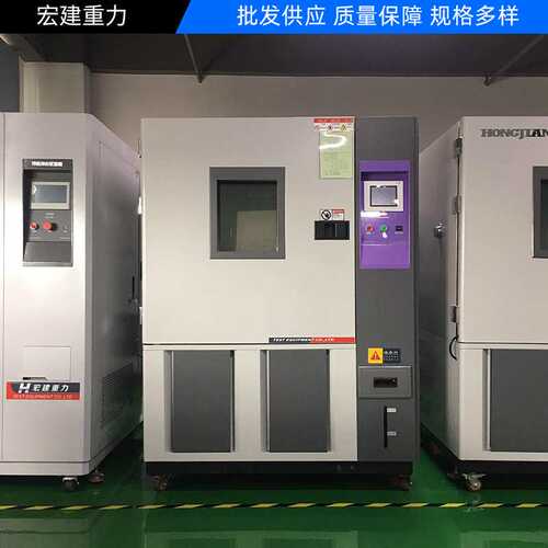 深圳高低温试验箱PID智能调节高低温环境测品箱 冷热交换试验箱