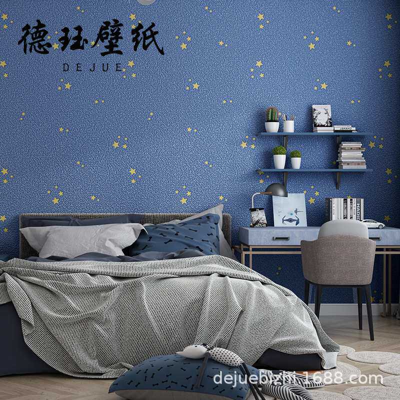 北欧蓝色星星卡通星空墙纸儿童房壁纸男孩卧室女孩家用无纺布颗粒