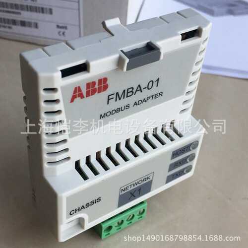 ABB PLC总线接口模块底板TU552-CS31
