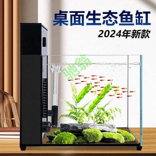 yut客厅家用桌面鱼缸超白玻璃净水循环三合一金鱼缸隐藏侧滤GS金