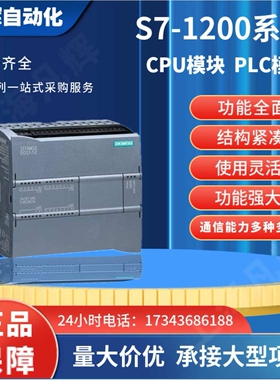 S7-1200SM1231模拟量输入模块8AI13位分辩率6ES72314HF320XB0plc