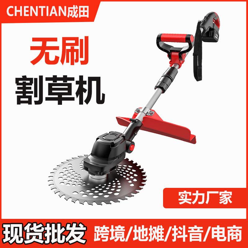 无刷电动割草机 21V充电锂电池打草机无线便捷收割用园林开荒修草