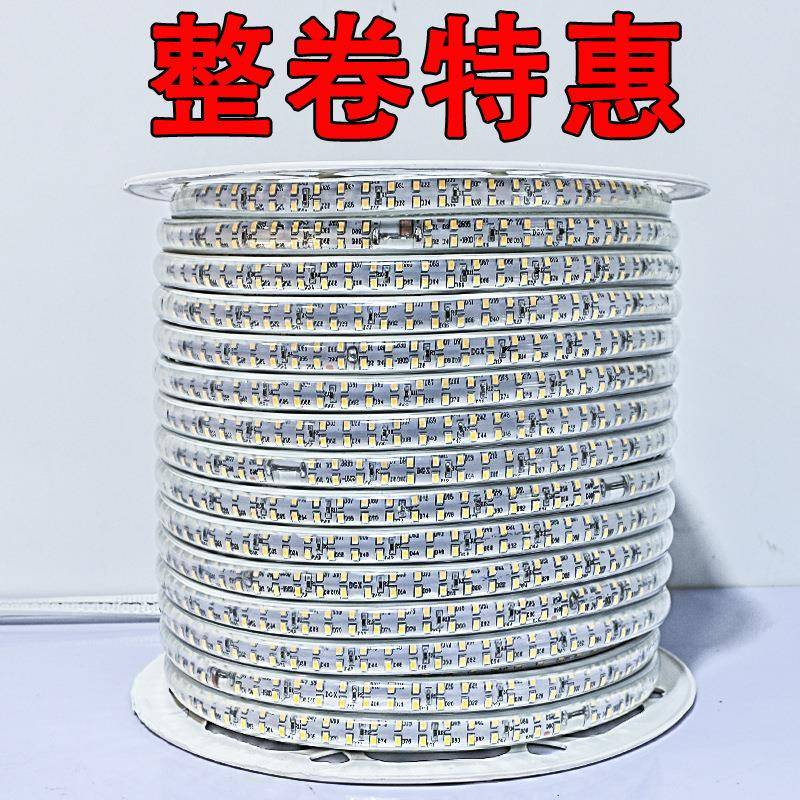 led灯带220V2835三排KTV商场室内外防水超亮照明灯带蓝色绿色红色