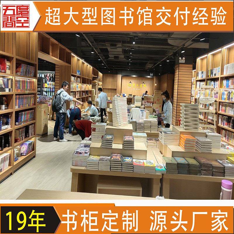 图书馆多层带灯实木书柜落地 文创书店钢制书架 阅览室资料收纳柜