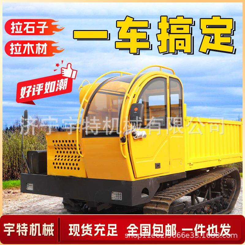 小型履带运输车农用果园山地全地形拉木头砂石爬山虎自卸搬运车