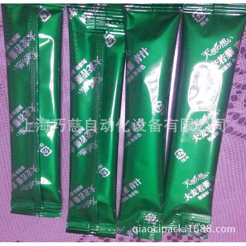 代加工代餐粉包装机有机青汁大麦若叶3G粉剂包装机营养粉末包装,办公设备/耗材/相关服务,包装机,淘宝优惠券,粉丝福利购,淘宝优惠卷