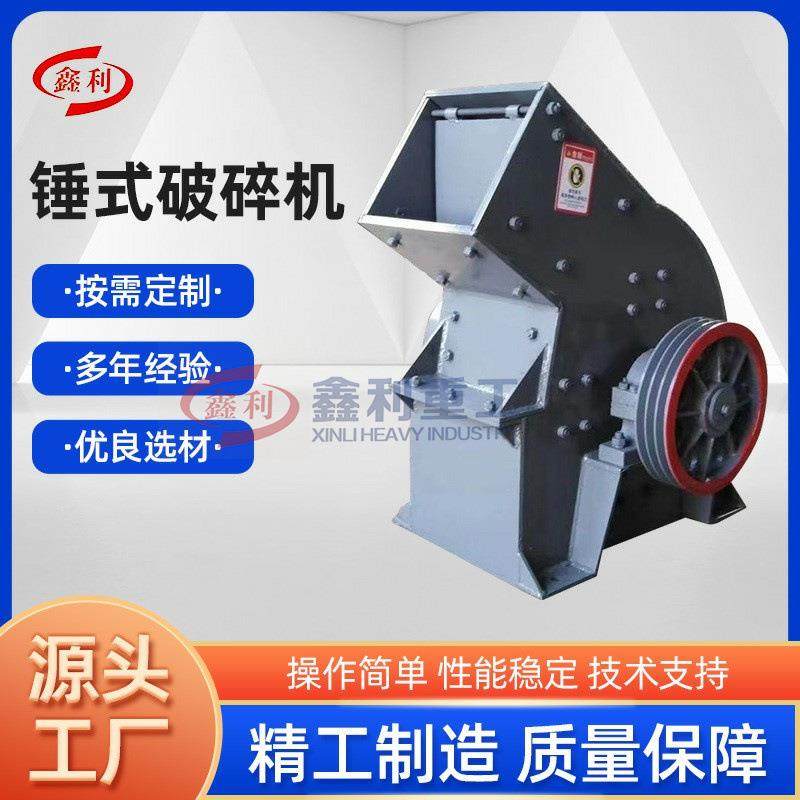 时产30吨移动锤式破碎机小型石灰石锤破移动筛分成套设备,机械设备,破碎机,淘宝优惠券,粉丝福利购,淘宝优惠卷