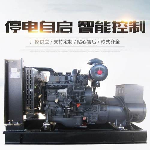 供应上海50kw发电机组50kw上海柴油发电机组50千瓦发电机组
