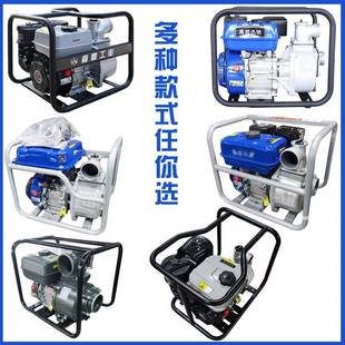 2寸3寸4寸6寸汽油机自吸水泵170F178F186F农用灌溉铝合金泵体 包邮